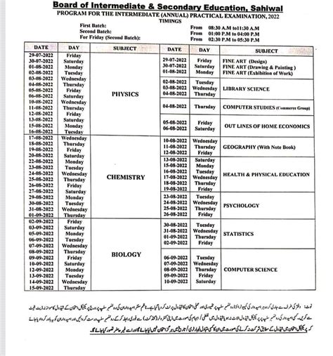 Bise Sahiwal Fa Fsc Hssc Date Sheet 2022 Part 1 Annual Exam