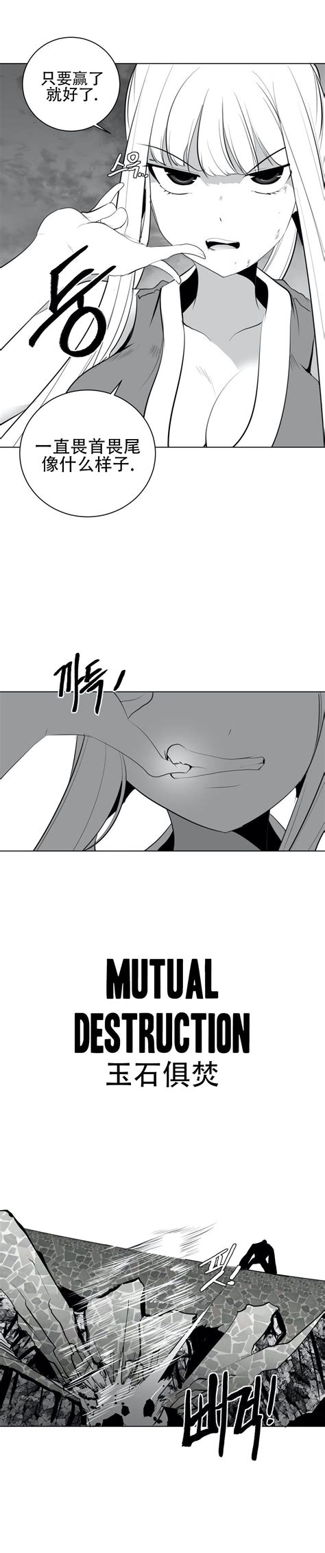 迷宫干 Page nhentai hentai doujinshi and manga