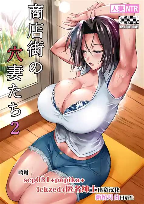 Artist Fuetakishi Nhentai Hentai Doujinshi And Manga