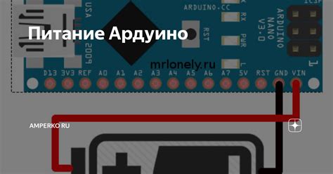 Питание Ардуино в 2020 г | Ардуино, Солнечные панели, Энергосбережение