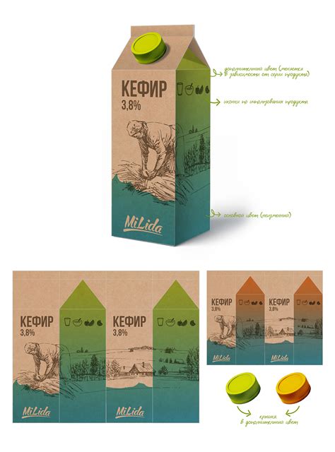 Упаковка для молочных продуктов on Behance