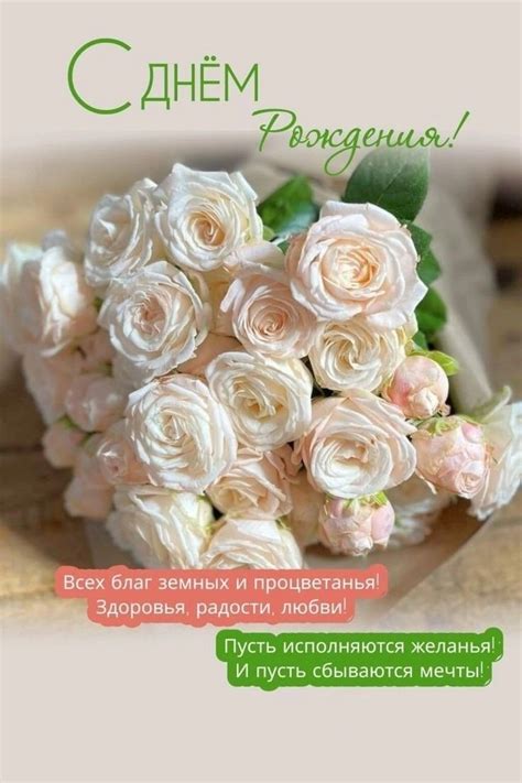 Пин от пользователя Жанна Лях на доске С днем рождения | С днем ...