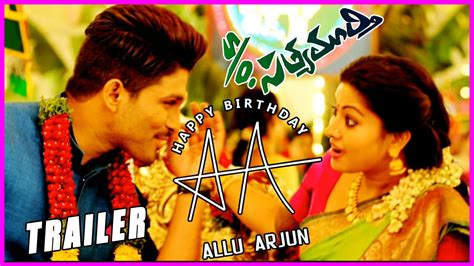 S O Sathyamurthy Allu Arjun Birthday Teaser Allu Arjun Samantha