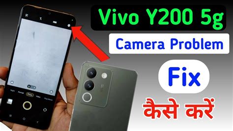 Vivo Y200 5g Camera Problem Solve How To Fix Camera Problem Vivo Y200