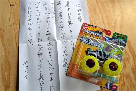 Skelesaurus Hyj Hot Wheels