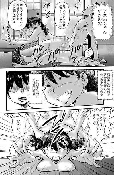 Mura No Narawashi Nhentai Hentai Doujinshi And Manga