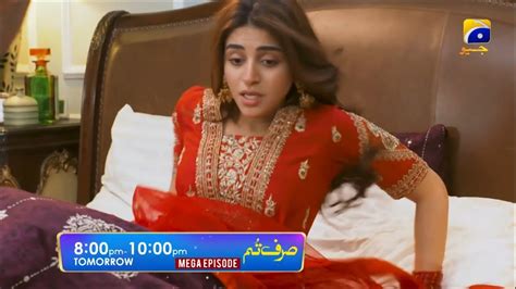 Sirf Tum Episode Teaser Sirf Tum Episode Promo Anmol Baloch