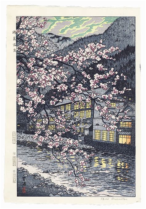 Shiro Kasamatsu Semi Hot Springs Fuji Arts Japanese Prints