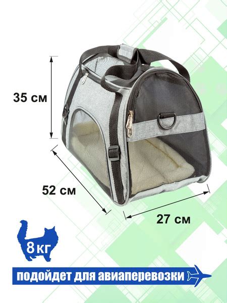 Переноска для домашних животных Crocus-Life Grey 1, сумка переноска для ...