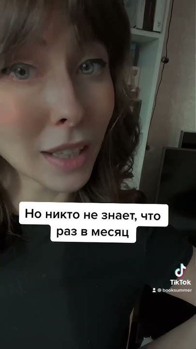 Злая лисица #книги #буктрейлер #чтопочитать #фэнтези - YouTube