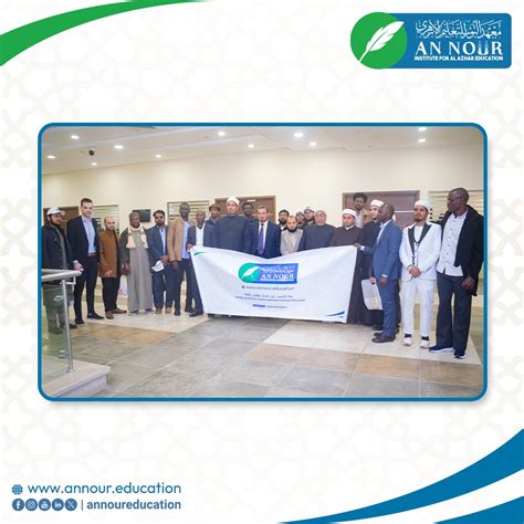 An-Nour Institute for Al-Azhar Education | Dhaka