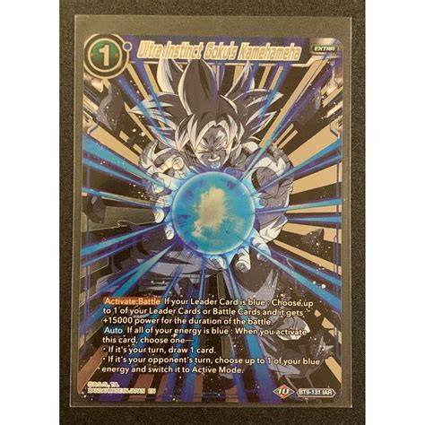 Ultra Instinct Goku's Kamehameha BT9-131 IAR