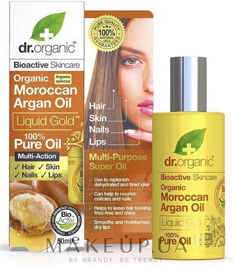 Dr. Organic Bioactive Skincare Argan Oil Liquid Gold Pure Oil - Масло ...