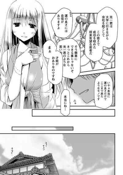 Monthly Vitaman Nhentai Hentai Doujinshi And Manga