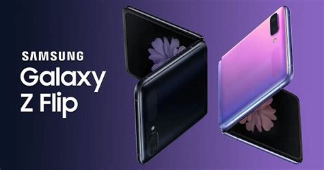 Samsung Galaxy Z Flip: смартфон-раскладушка с гибким экраном