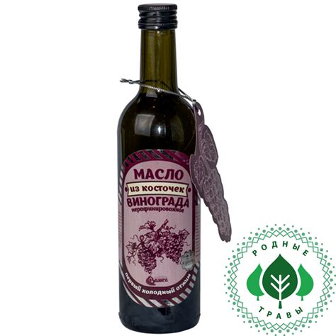 Купить Масло из косточек винограда нерафинированное, первый холодный ...