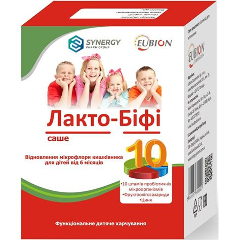 Лакто-Бифи порошок для восстановления микрофлоры кишечника для детей с ...