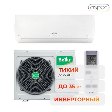 Ballu BSUI-09HN8_23Y Platinum Evolution DC inverter Настенная ...