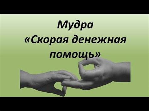 Архивы Мудры - Все про йогу