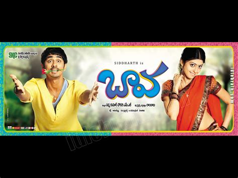 Bava - Telugu film wallpapers - Telugu cinema - Siddhardh