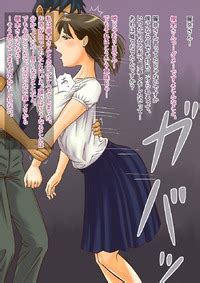 Smq Hitozuma Reina Kousoku Choukyou Vibe Seme E Hentai Lo Fi Galleries