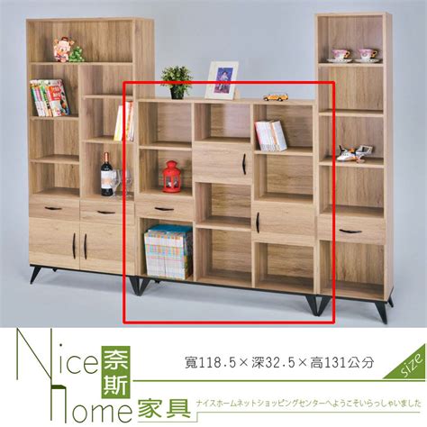 《奈斯家具nice》138 1 Hk 原切木4尺多功能收納櫃882 － 松果購物