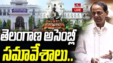 Live Telangana Assembly Budget Sessions 2023 LIVE Day 1 TS