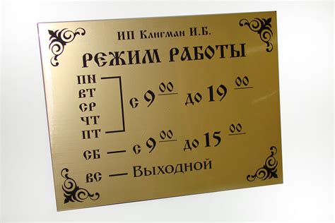 Лазерная гравировка - Типография Митино-принт в Москве
