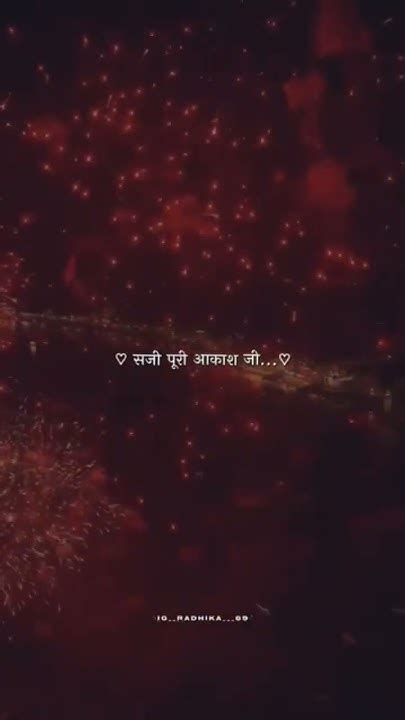 thharata   aakasha ja youtube