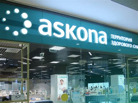 Askona