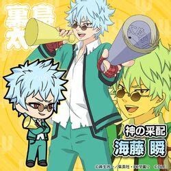 Kaidou Shun Gallery Saiki Kusuo No Sai Nan Wikia Fandom Saiki