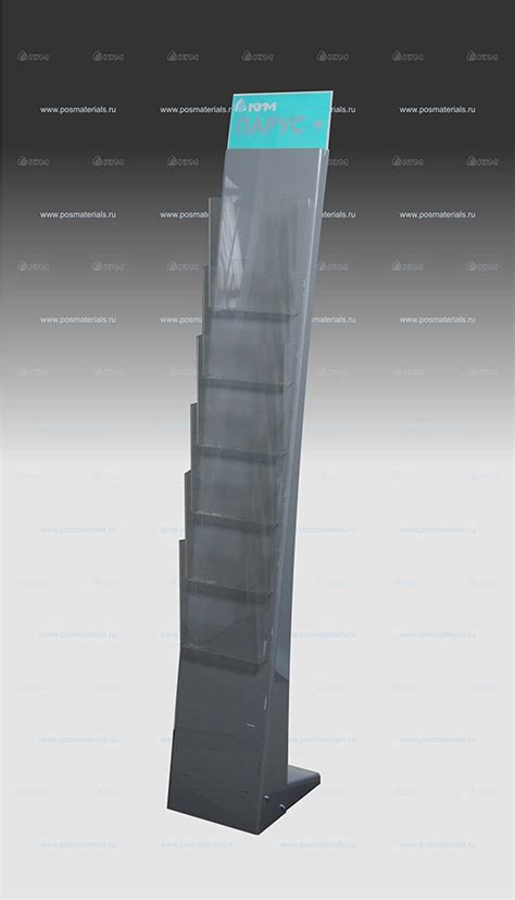 Буклетница напольная