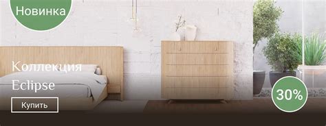 «Дом Мебели из Сосны» — купить мебель из сосны в интернет-магазине