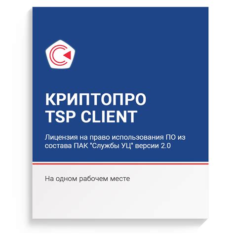 Купить КриптоАРМ, КриптоПро CSP и Office Signature