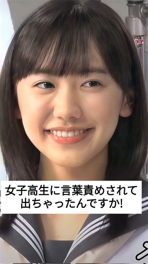 芦田愛菜アイコラ画像 アイコラ 枚 My XXX Hot Girl