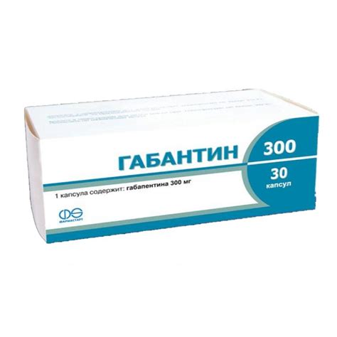 ГАБАНТИН капс. 300мг N30