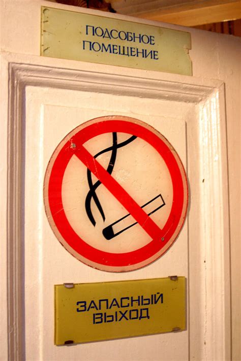 Табличечный музей.