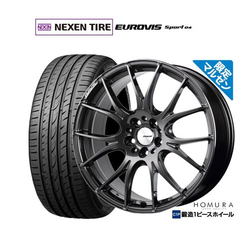 【マルゼン限定】サマータイヤ ホイール4本セット レイズ Homura ホムラ 2×7 Limited Black Nexen ネクセン