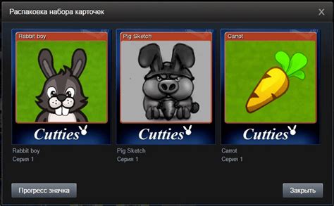 FAQ - Зачем нужны коллекционные карточки в Steam (Стим)?