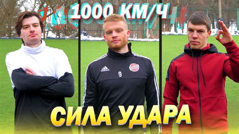 КТО ПЕРВЫЙ ДОБЬЕТ до 1000 КМ/Ч - YouTube