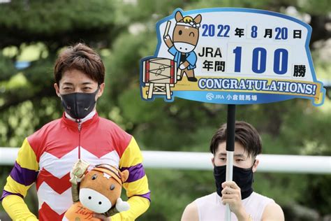 川田将雅騎手 Jra年間100勝達成！ 競馬ニュースなら競馬のおはなし