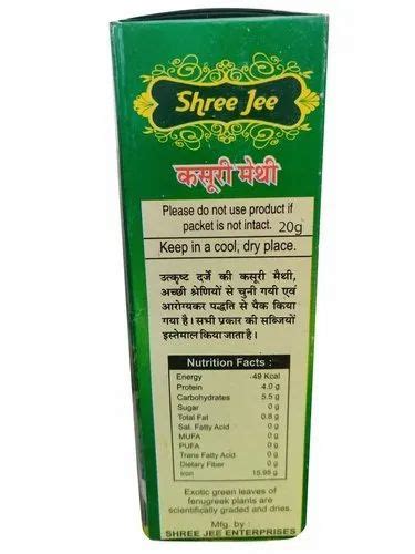 Shree Jee Green 20g Dry Kasuri Methi At Rs 15 Pack In Jaipur ID