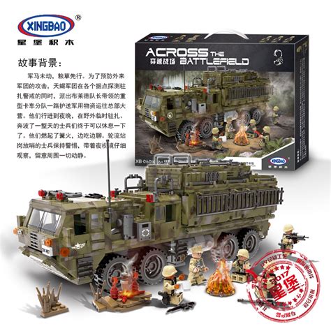 Xingbao XB 06014 Across The Battlefield Scorpio Heavy Truck