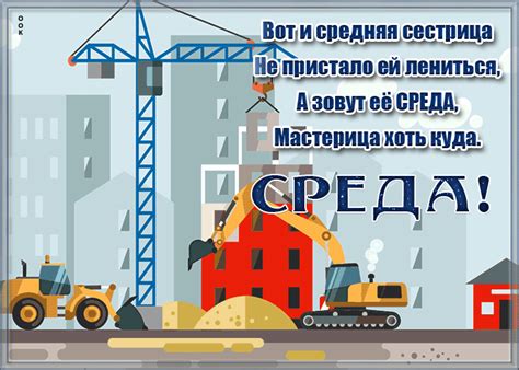 kartinka  sredoy  stikhami otkrytki onlayn