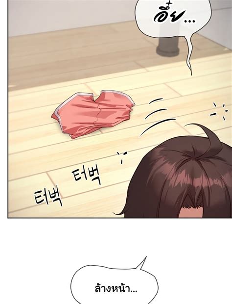 The Gacha Girl Next Door 13 - GodhMan | มังงะ การ์ตูน รวมเรื่องสนุก