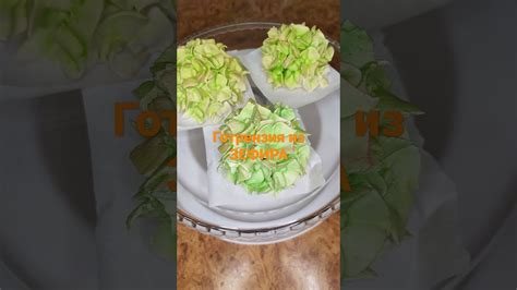 Гортензия из зефира, цветы из зефира. #зефирныйбукет - YouTube