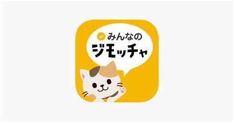 App Store