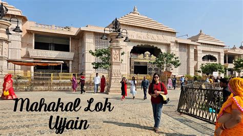 Ujjain Tourist Places New Mahakal Lok Corridor In Ujjain Best