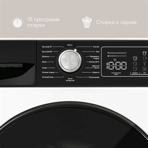 Обзор стиральной машины Tuvio WFF76HW21: плюсы и минусы