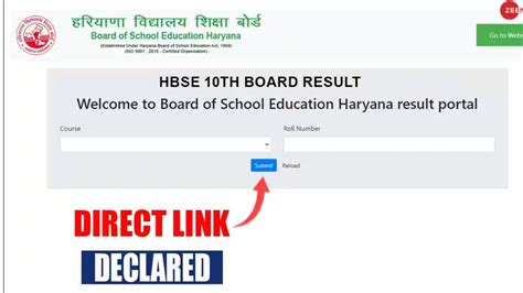 Hbse 10th Result 2024 Link Out Haryana Board Class 10th Result Marksheet